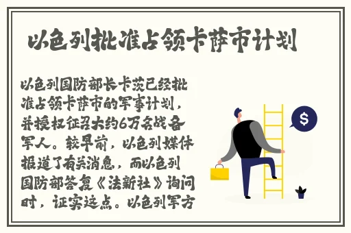 办公室强肝的豆瓣评分多少